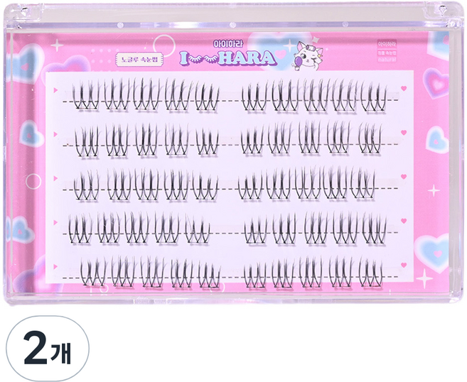 아이하라 가로5줄 노글루 글로우래쉬 속눈썹, 2개, 블랙