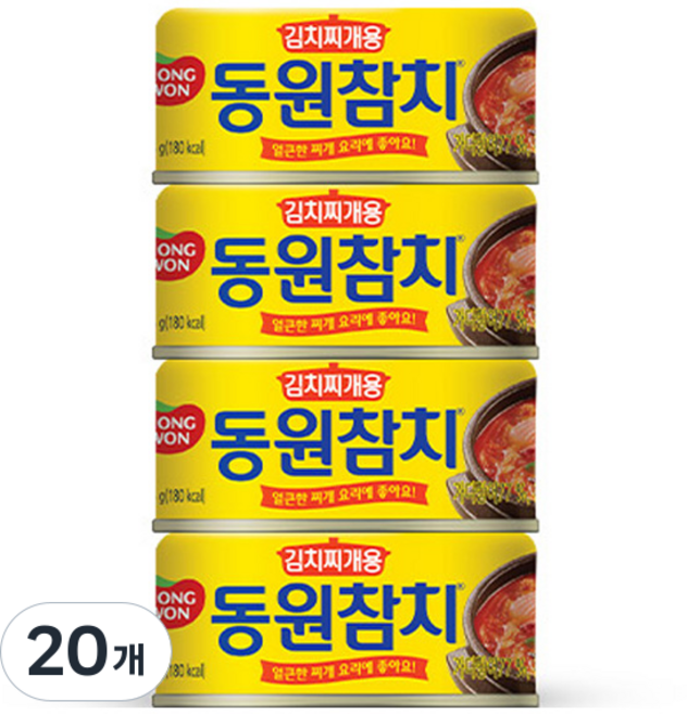 동원참치 김치찌개용 참치 통조림, 135g, 20개
