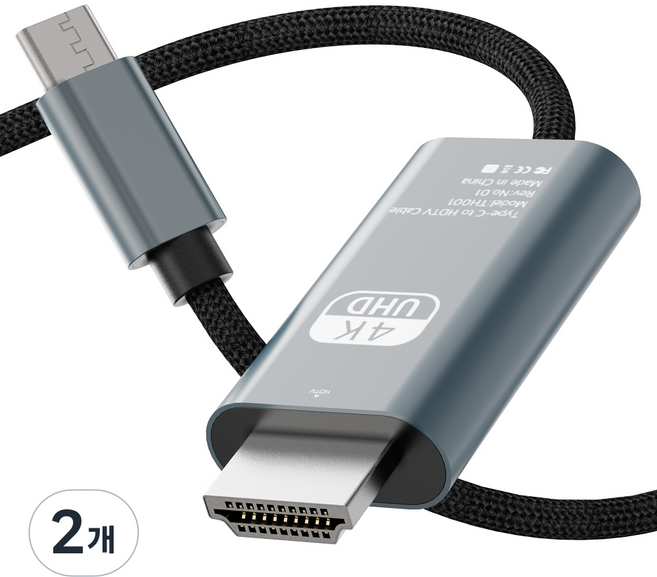 누아트 HDMI ver. 2.1 UHD 4K 60Hz MHL OTT 미러링 케이블, METAL, 2개, 2m