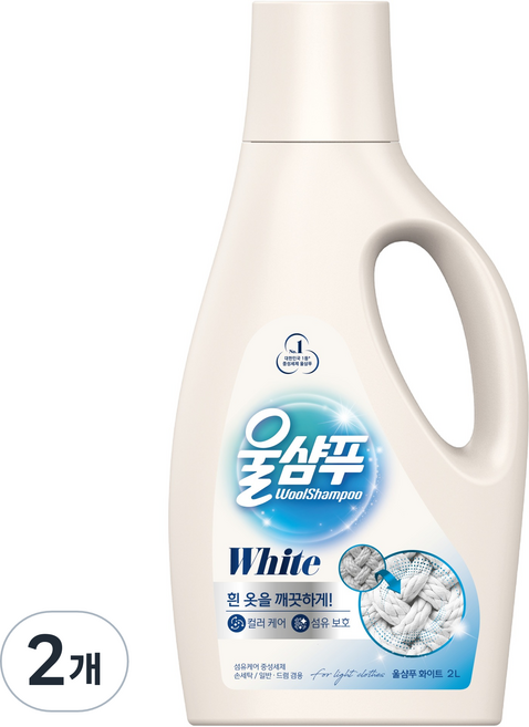 울샴푸 화이트 용기 본품, 2L, 2개