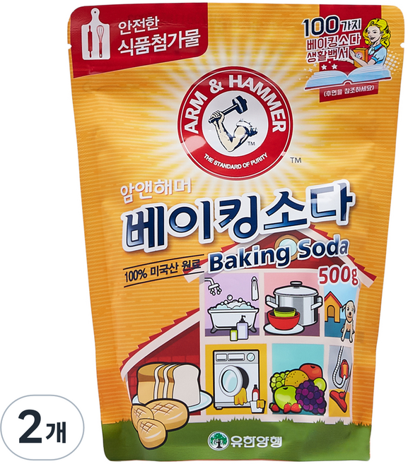 암앤해머 베이킹소다, 500g, 2개