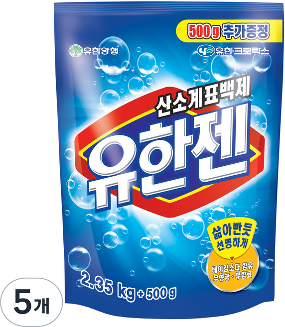 유한젠 산소계 표백제 리필, 2.85kg, 1개입, 5개