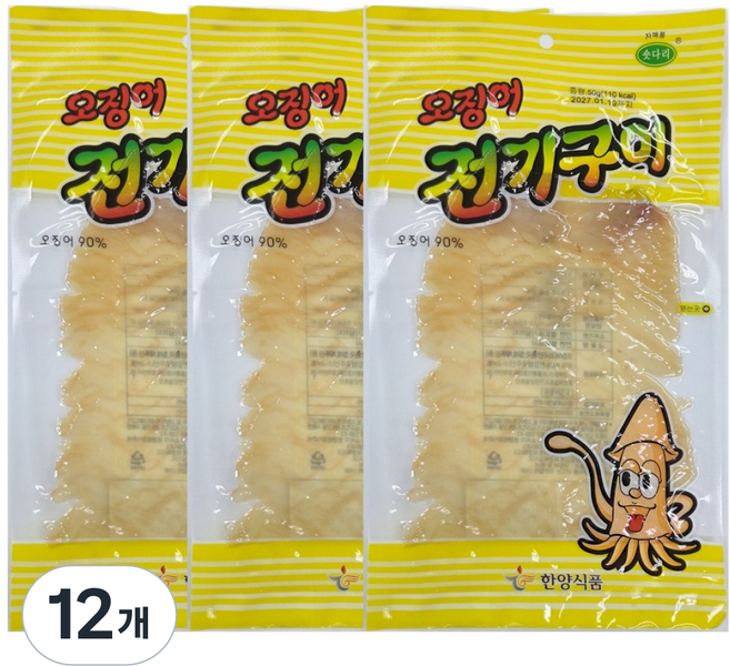 한양식품 주식회사 오징어 전기구이, 50g, 12개