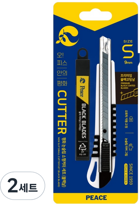 피스코리아 논슬립 커터칼 소형 + 칼날 세트, 화이트 + 블랙, 2세트
