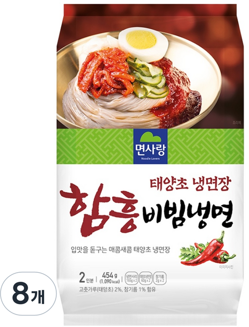 면사랑 태양초 냉면장 함흥 비빔냉면 454g, 8개