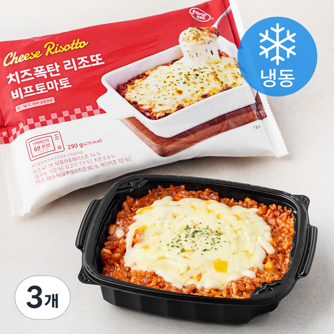 페이보잇 치즈폭탄 리조또 비프토마토 (냉동), 290g, 3개