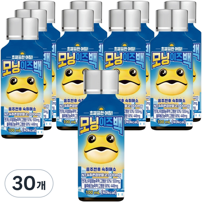 모닝이즈백 숙취해소제 음료, 30개, 100ml