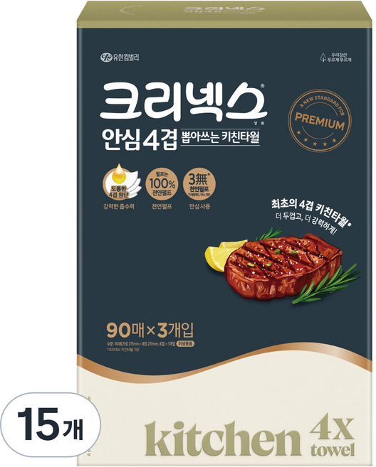 크리넥스 안심 4겹 뽑아쓰는 키친타월, 90개입, 15개