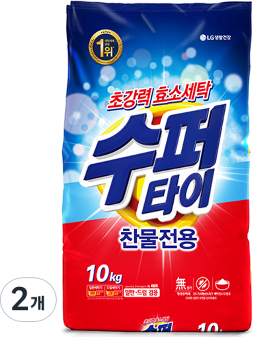 수퍼타이 찬물 전용 딥클린 효소 세탁 분말세제 일반 / 드럼 겸용 리필, 10kg, 2개