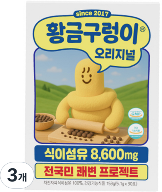 황금구렁이 오리지널 차전자피 식이섬유, 30회분, 3개