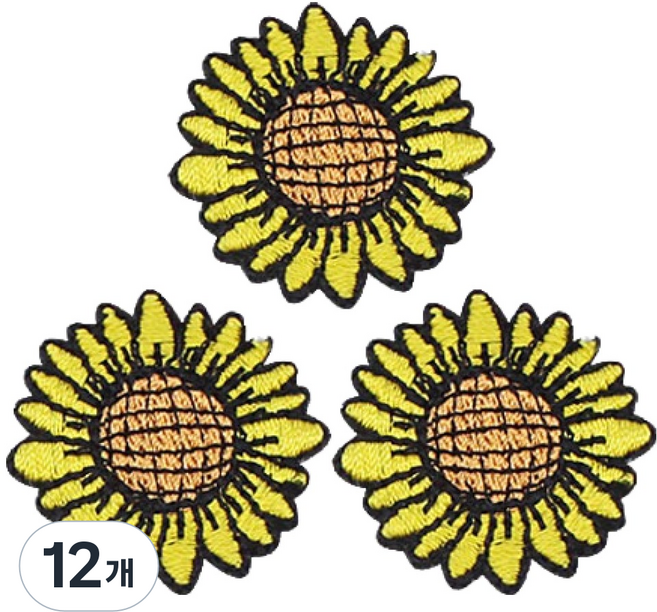 Button King 東大門鈕扣王 熱接著式刺繡臂章 向日葵黑邊, 12個, 混合色