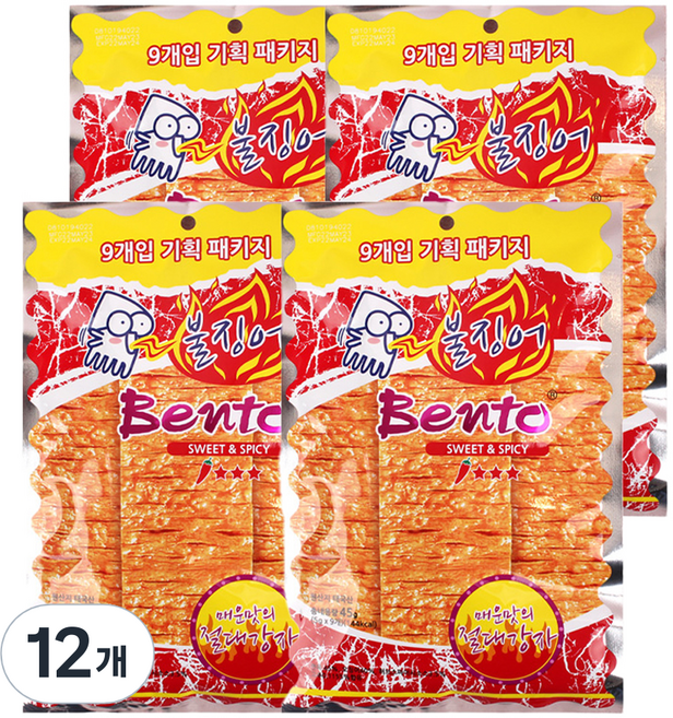 벤토 스위트 앤 스파이시, 12개