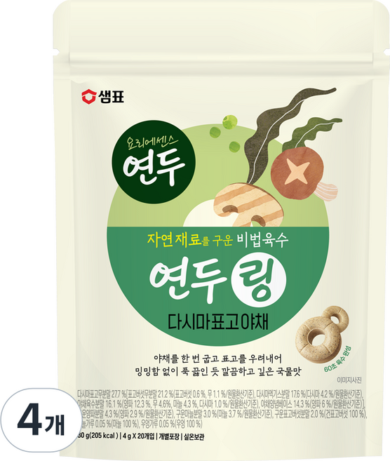 SEMPIO 膳府 Yondu Yeondu Ring 海帶香菇蔬菜高湯塊 20入, 4個, 80g