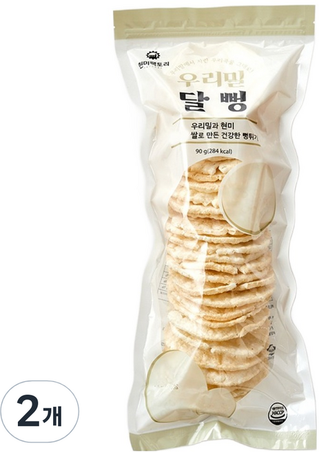 현미팩토리 우리밀 달뻥, 90g, 2개