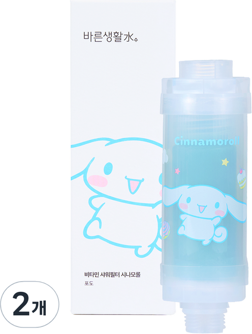 바른생활수 산리오캐릭터즈 비타민 샤워필터, 2개, 시나모롤포도