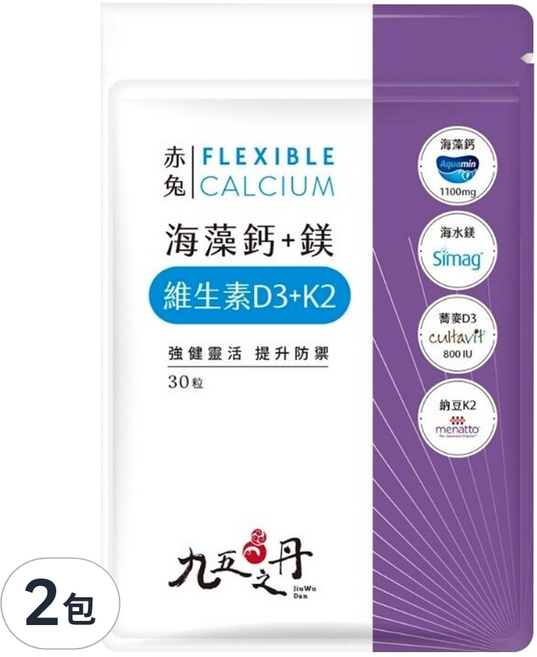 Jiu Wu Dan 九五之丹 海藻鈣 + 鎂 維生素D3 + K2, 30顆, 2包