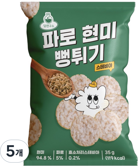 당연구소 고단백 저당 스테비아 파로 현미 뻥튀기, 5개, 35g