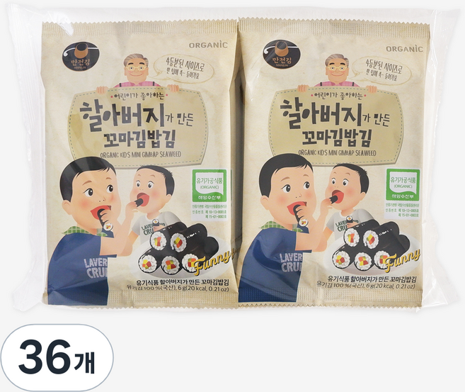 만전김 할아버지가 만든 꼬마김밥김, 6g, 36개