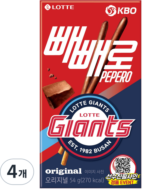빼빼로 KBO 초코 롯데 자이언츠, 54g, 4개