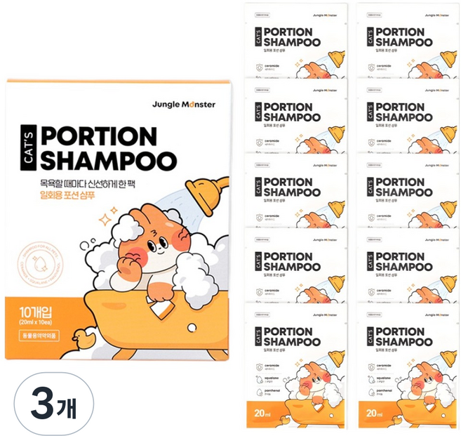정글몬스터 고양이 소용량 파우치 포션 샴푸 10p, 3개, 200ml