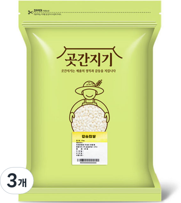 곳간지기 칼슘찹쌀, 1kg, 3개