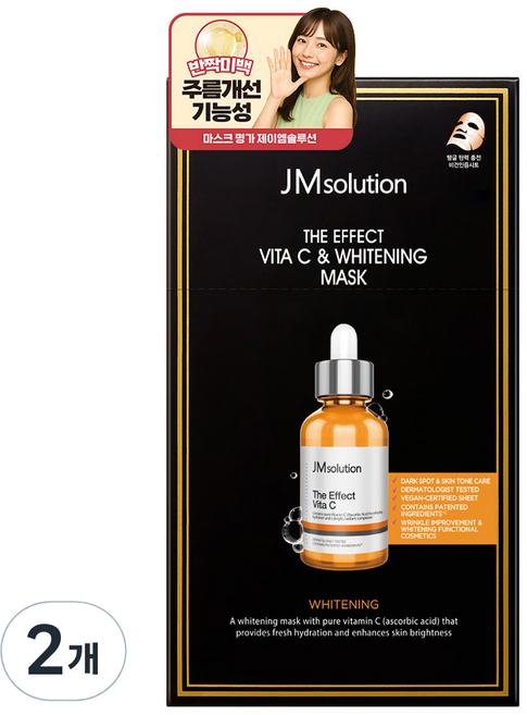 JMsolution 肌司研 The Effect 維他命C & 亮白面膜, 10入, 2個