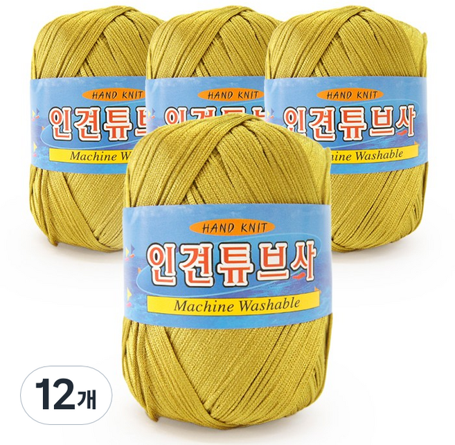 필립섬유 쎄비 인견 튜브사 뜨개실 90g, 640 골드, 12개