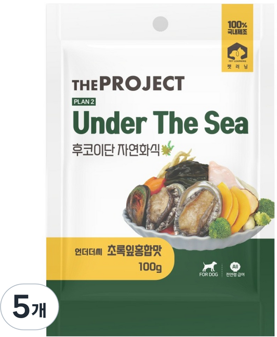 펫러닝 강아지 언더더씨 자연화식 수제 습식사료, 초록잎홍합, 100g, 5개