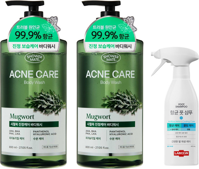 샤워메이트 사철쑥 아크네 케어 바디워시 2p 800ml + 랩신 항균 풋샴푸 쿨링 410ml