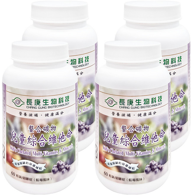 長庚生物科技 長兒童綜合維他命, 60錠, 4盒