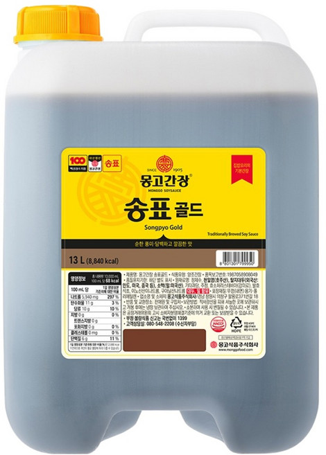 몽고간장 송표골드 양조간장, 13L, 1개