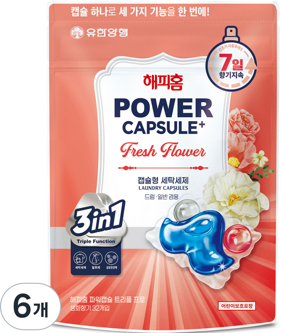 HAPPYHOME 三重專業強力膠囊洗衣精 鮮花香氛, 6個, 32入