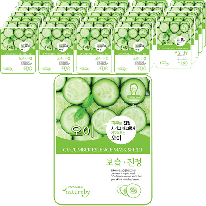 네이처바이 에센스 마스크팩 오이 23g, 1개입, 270개