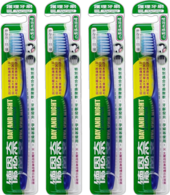 Day and Night 德恩奈 護理牙刷 顏色隨機 1+1, 2支, 4組