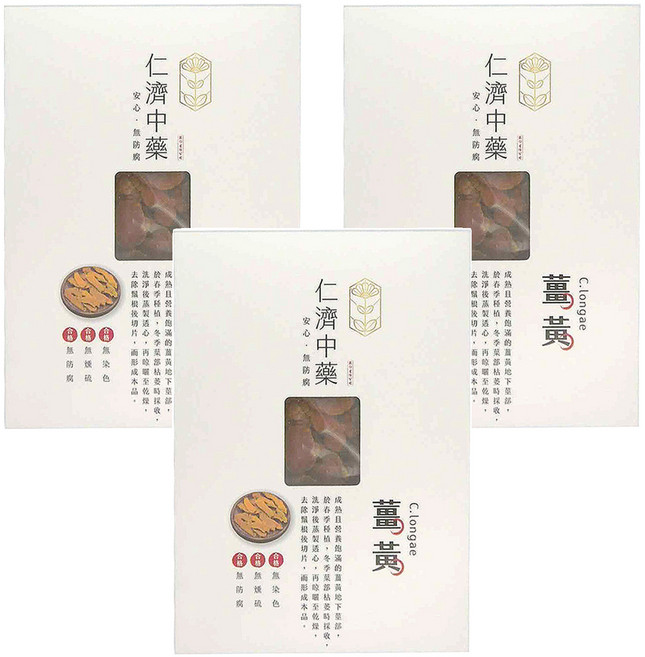 仁濟中藥 薑黃, 200g, 3盒