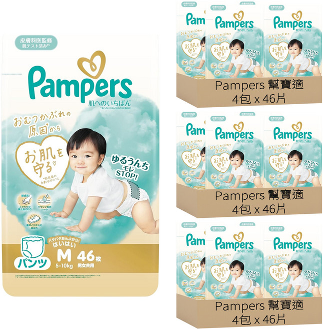 Pampers 幫寶適 日本境內版 尿布 褲型 5~10kg, M, 552片
