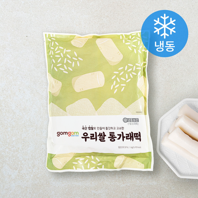 곰곰 우리쌀 통가래떡(냉동), 1kg, 1개