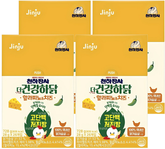 건강하닭 할라피뇨 앤 치즈 소시지, 728g, 4개