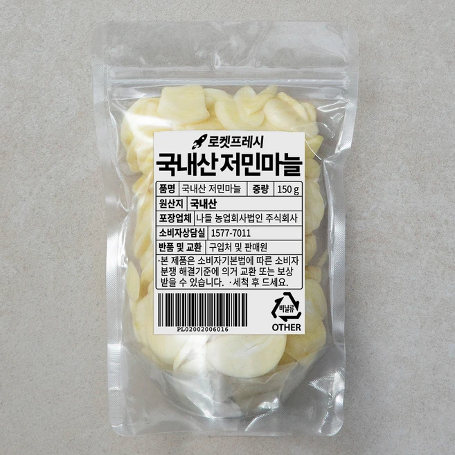 국내산 저민마늘, 150g, 1개 - 쿠팡