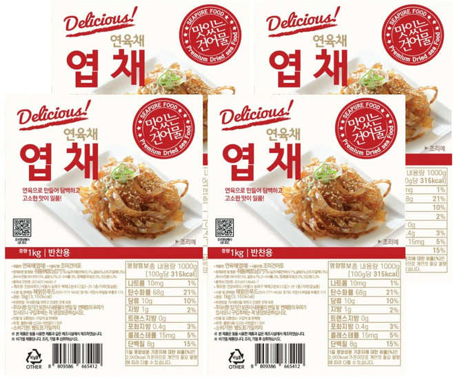 Seapure 小菜專用魚乾絲, 1kg, 4包