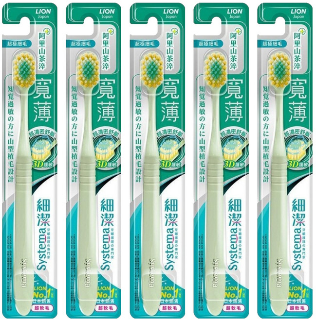 LION 獅王 Systema 細潔 茶究柔護 寬薄牙刷, 1入, 5支