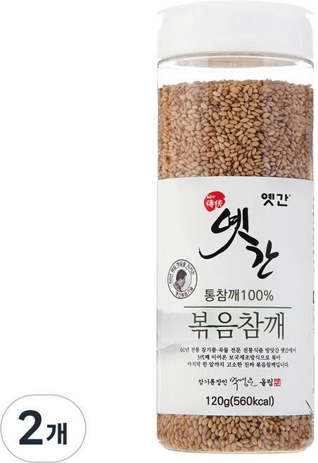 Yetgan 焙炒芝麻, 2個