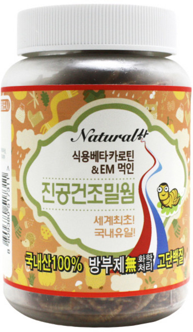 내츄럴한 진공 건조 밀웜 대, 64g, 1개