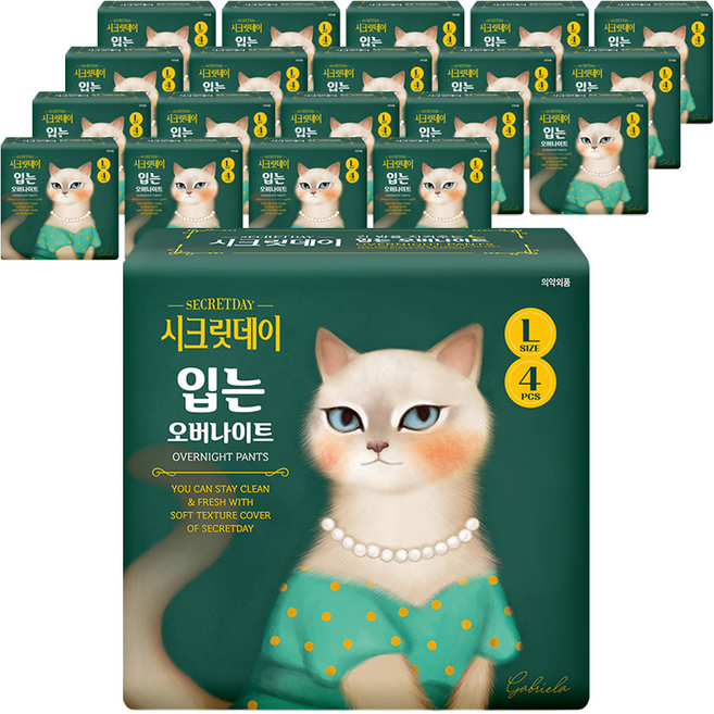 시크릿데이 입는 오버나이트 팬티형, 대형, 4개입, 20개