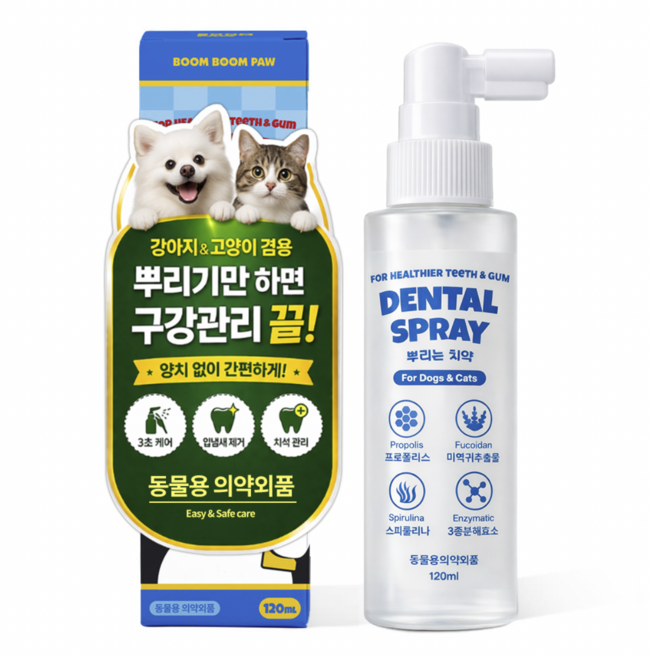 붐붐포 반려동물 효소 뿌리는 치약 구강 청결 덴탈 스프레이, 120ml, 1개