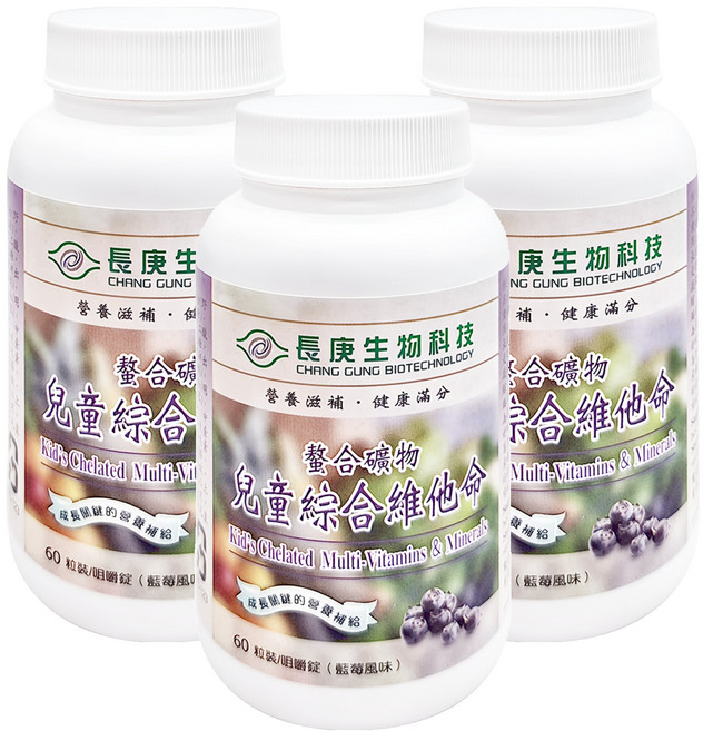 長庚生物科技 長兒童綜合維他命, 60錠, 3盒