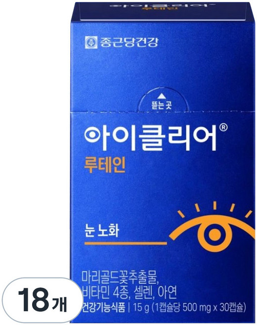 아이클리어 루테인, 30정, 18개