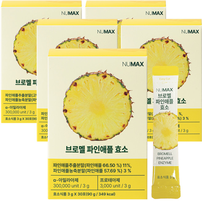뉴맥스 브로멜 파인애플 브로멜라인 효소 30p, 90g, 5개
