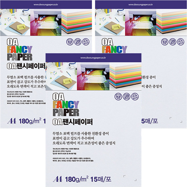 두성종이 OA 팬시페이퍼 컬러복사지 백색 180g R26, A4, 3개