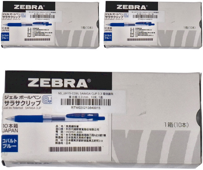 ZEBRA 斑馬牌 SARASA CLIP 0.3 環保鋼珠筆 0.3mm JJH15-COBL 10支, 鈷藍, 3盒
